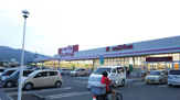 マックスバリュ 伊万里駅前店