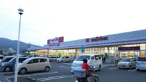 マックスバリュ 伊万里駅前店