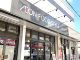 ダイエー国立店イオンフードスタイル