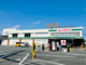 Ａプライス京都南店の画像