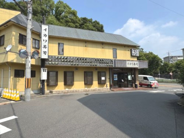 イカリ寿司の画像1