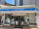 ローソン 内本町二丁目店の画像