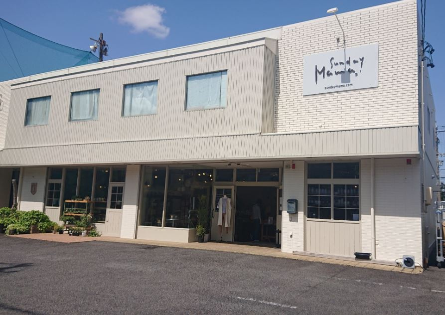 サンデーママよもぎ台店の画像