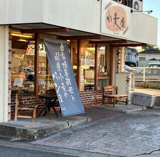 の画像