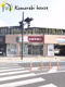 武蔵野銀行蓮田支店の画像