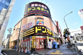 ドン・キホーテ今池店