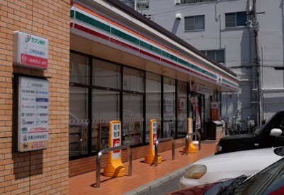 セブンイレブン大阪森小路一丁目店の画像1