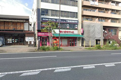 まいばすけっと三ツ沢下町駅前店の画像1