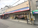 Food Net Mart(フードネットマート) スマイル淀川店