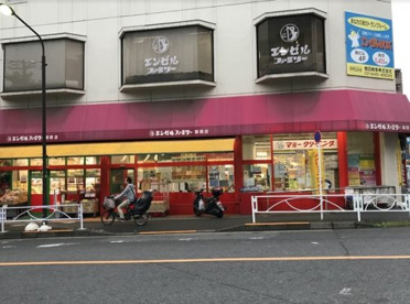 スーパーチェーンカワグチ エンゼルファミリー両国店の画像1