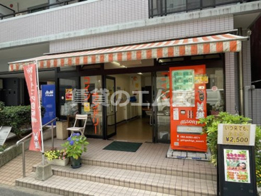 コインランドリー安村の画像1
