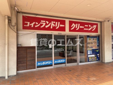 コインランドリーてるてるぼうず 博多店の画像1