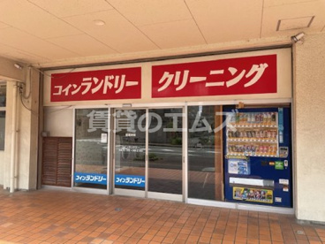 コインランドリーてるてるぼうず 博多店の画像2