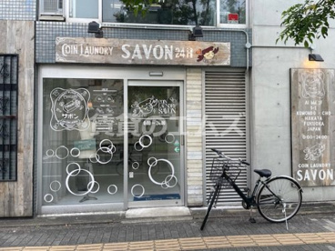 COIN LAUNDRY SAVONの画像1
