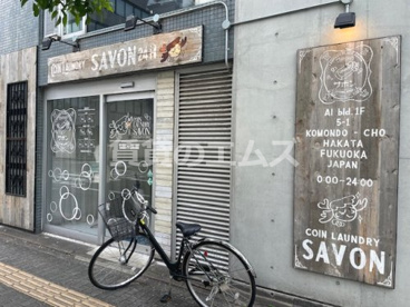 COIN LAUNDRY SAVONの画像2