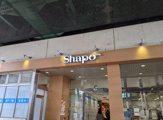 シャポー小岩店