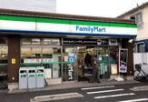 ファミリーマート 杉並上荻二丁目店