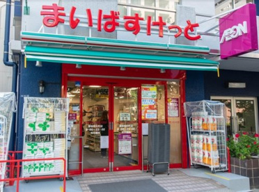 まいばすけっと 築地明石町店の画像1