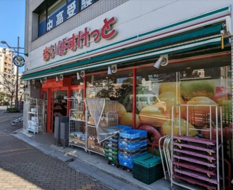 まいばすけっと 木場駅前店の画像1