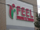 FEEL(フィール) ファミリーテーブルの画像