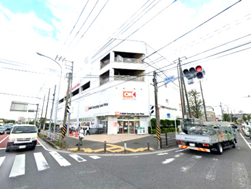 オーケー 長津田店の画像1
