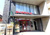 まいばすけっと 長津田駅南店