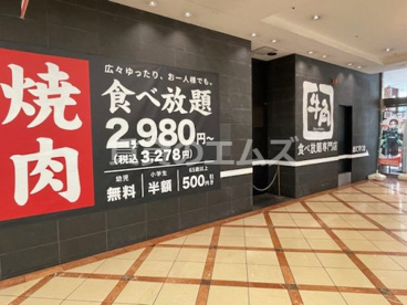 牛角食べ放題専門店 福岡中洲店の画像2