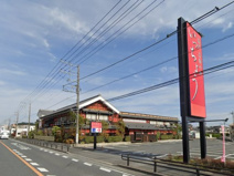 いっちょう 熊谷太井店