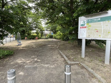 久代1丁目公園の画像1