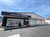 コスモス 西大路三条店