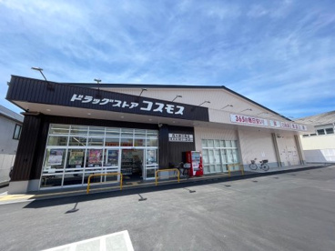 コスモス 西大路三条店の画像1