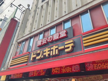 ドン・キホーテ　荻窪駅前店の画像1