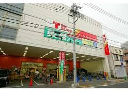 業務スーパー 浅草店周辺の売買物件・賃貸物件のことなら(株)メイワ・エステートへお任せください 業務スーパー 浅草店の画像4