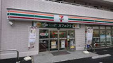 セブンイレブン 台東清川２丁目店