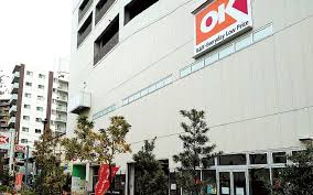 オーケー 橋場店の画像2