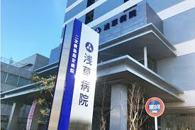 浅草病院の画像4