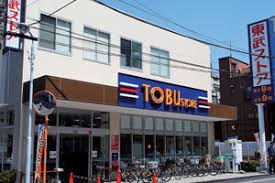 東武ストア 東浅草一丁目店周辺の売買物件・賃貸物件のことなら(株)メイワ・エステートへお任せください 東武ストア 東浅草一丁目店の画像1