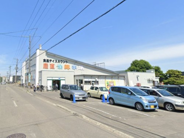 産直生鮮市場 北郷店の画像1