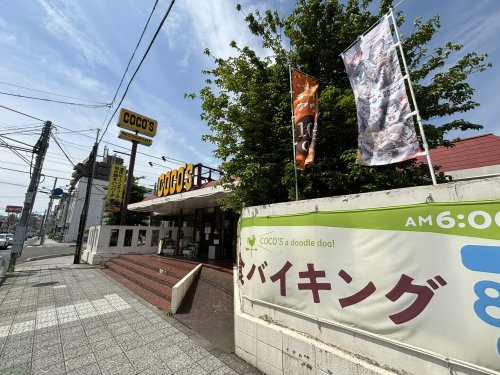 ココス　大宮赤芝店