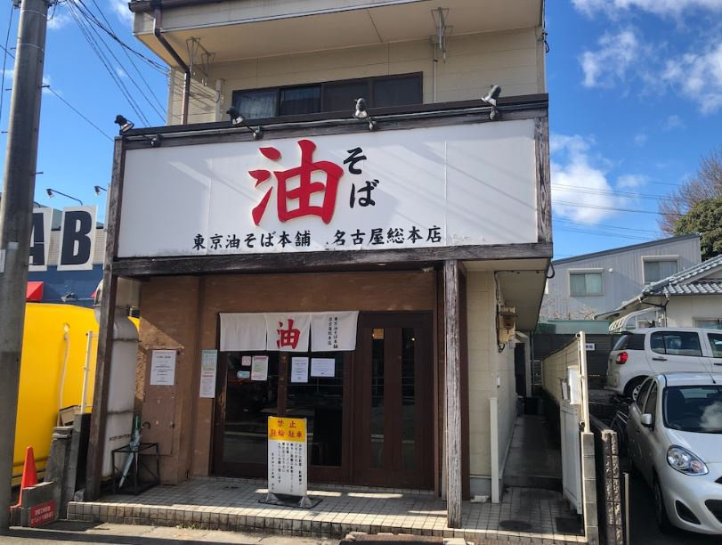 の画像