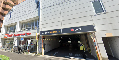 オーケー小茂根店の画像1