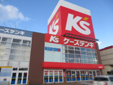 ケーズデンキ弘前本店
