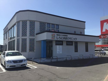 レディスクリニックすごうの画像1