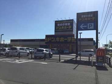 ドン・キホーテ弘前店の画像1
