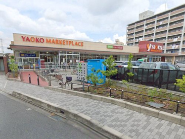 ヤオコー相模原鹿沼台店の画像1