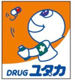 ドラッグユタカ 豊中熊野店
