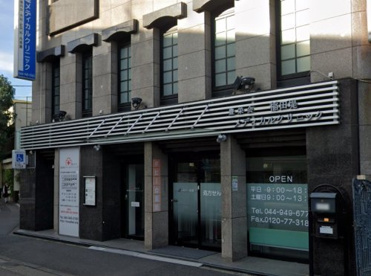 ポピー薬局稲田堤店の画像1