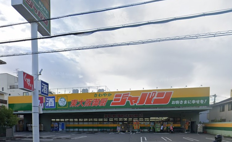 ジャパン東大阪御厨店の画像
