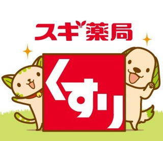 スギ薬局 神田西口通り店の画像1