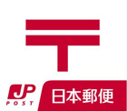 豊中桜塚郵便局